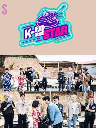 kbab star sf9